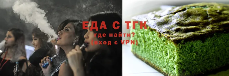 как найти закладки  Новое Девяткино  Canna-Cookies конопля 