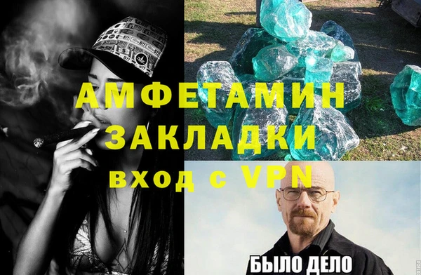 синтетический гашиш Баксан