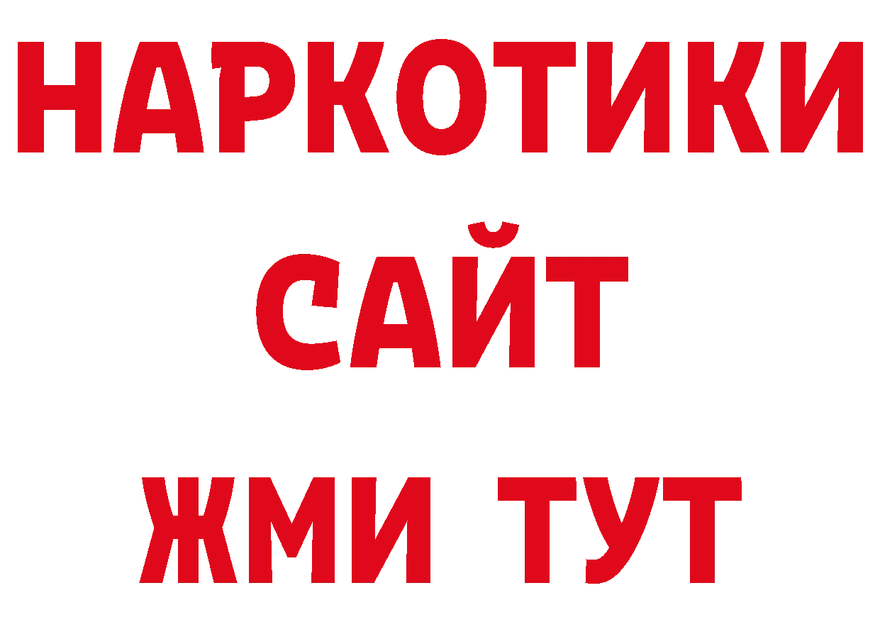 Кодеин напиток Lean (лин) сайт это ОМГ ОМГ Новое Девяткино